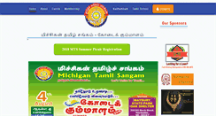 Desktop Screenshot of mitamilsangam.org