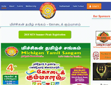 Tablet Screenshot of mitamilsangam.org